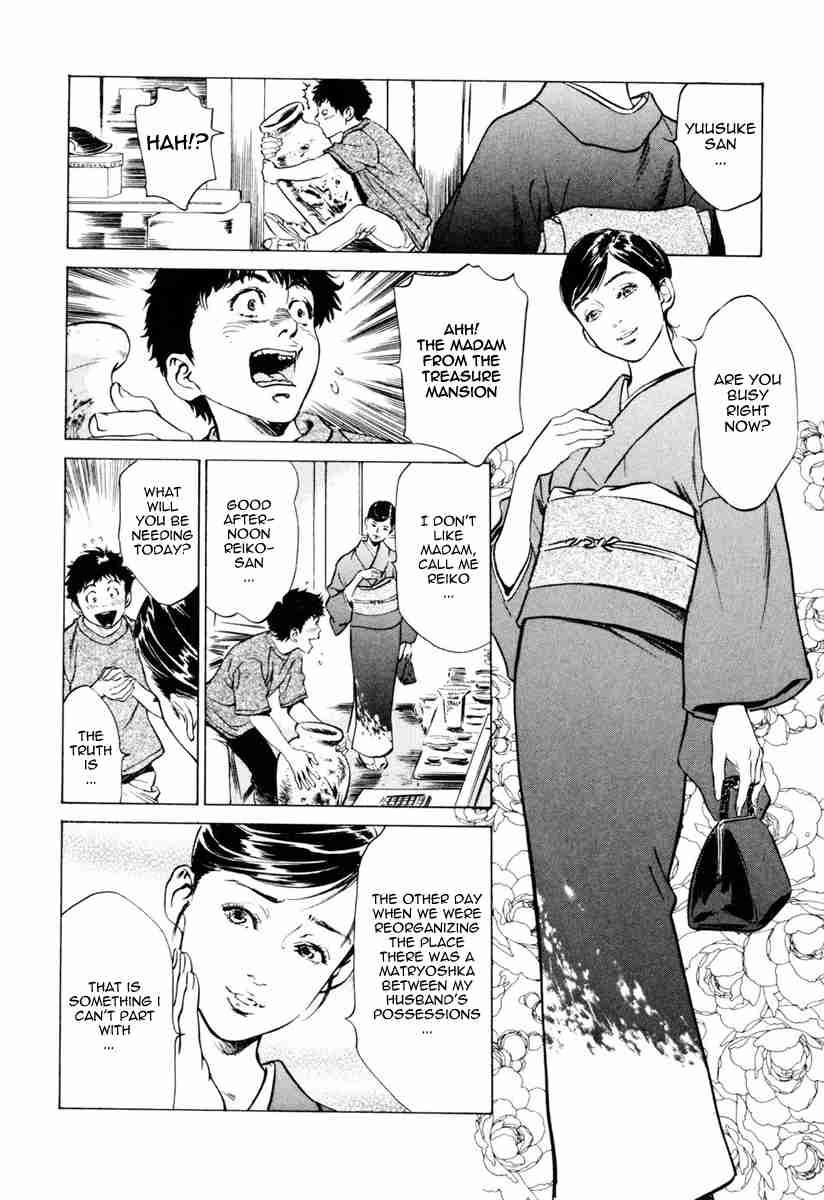 Antique Romantic (hazuki Kaoru) Chapter 1000 Page 128